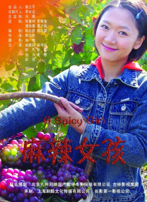 撩起老师旗袍狠狠挺进小说